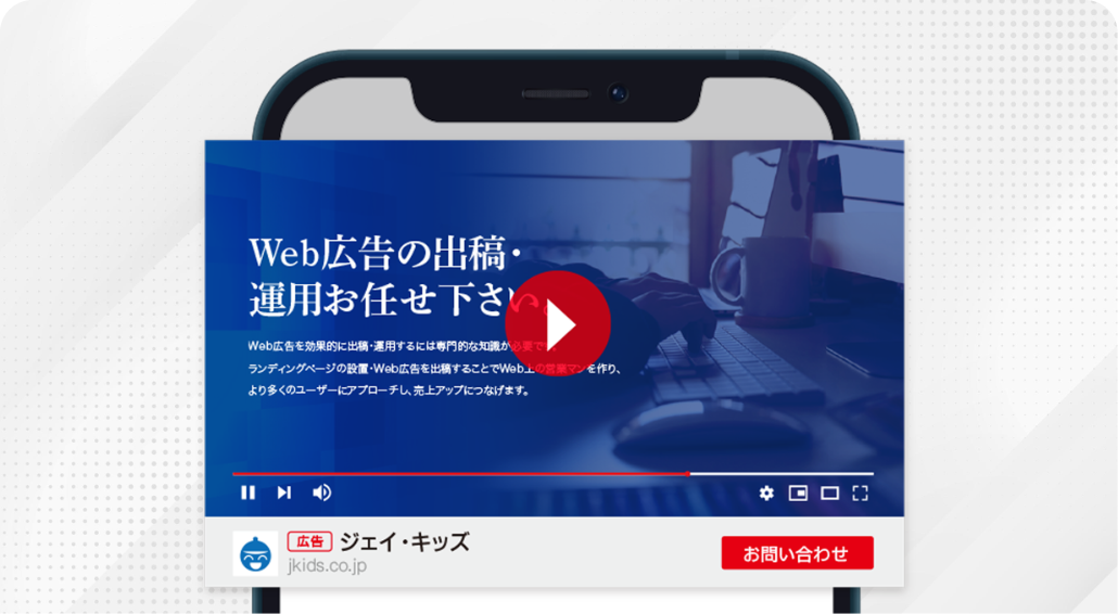 リスティング広告