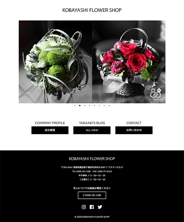 KOBAYASHI FLOWER SHOP
