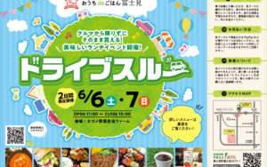 粉雪遊宴 コナユキ 月讀65 粉雪遊宴 コナユキ 月讀65 粉雪遊宴 コナユキ 月讀65 KONAYUKI SNOW